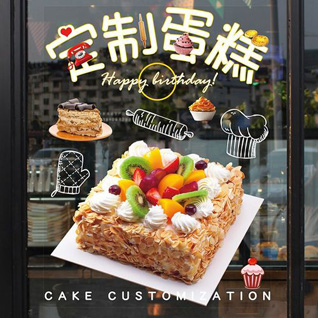 云南保山龙陵县龙江乡蕨叶坝村蛋糕预定